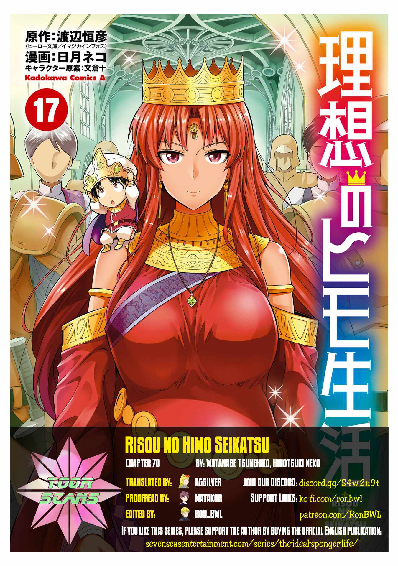 Risou no Himo Seikatsu Chapter 70 1